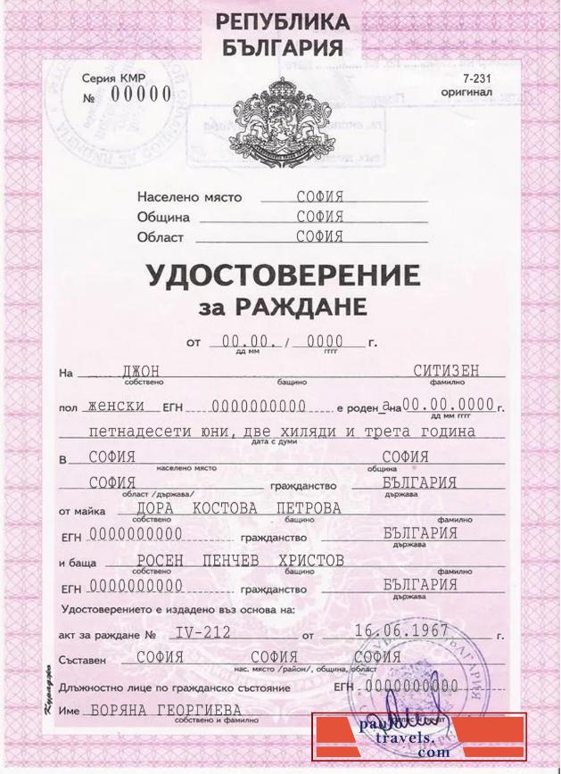 certificate-img